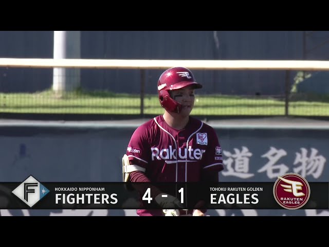 [Juego de Granja] ¡Comienza el contraataque! Tsubasa Yoshino de Los Eagles conecta un doblete por encima de la cabeza del jardinero izquierdo! 30 de julio de 2025, Hokkaido Nippon-Ham Fighters vs. Tohoku Rakuten Golden Eagles