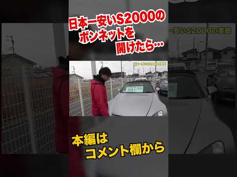 S/2000 J 11 - 定義