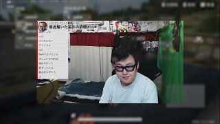 【衝撃の恋愛相談】彼女が一度もできたことない男から案件依頼が来た件｜恋愛相談室①