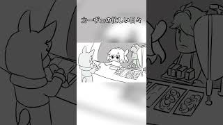 カーヴェの忙しい日々【原神】