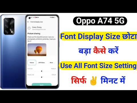 oppo A74 5g font size setting | font size setting on oppo A74 5g