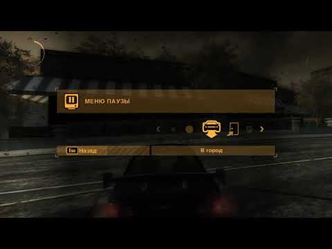 Прохождение Need For Speed Most Wanted часть 4