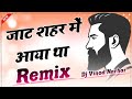 Jaat Anthem 3D Dj Remix Puch To Kh Diye Jaat Sehar Mein Aarya Tha Remix Haryanvi Song 2023 Dj Vinod