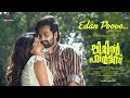 Little Hearts Edan Poove Video Shane Nigam Mahima Nambiar Kailas Menon