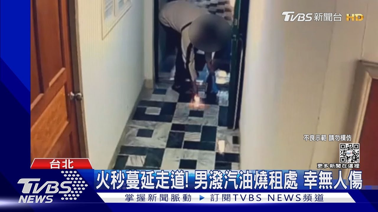 喊你還不住手！男丟汽油彈縱火　騎車逃