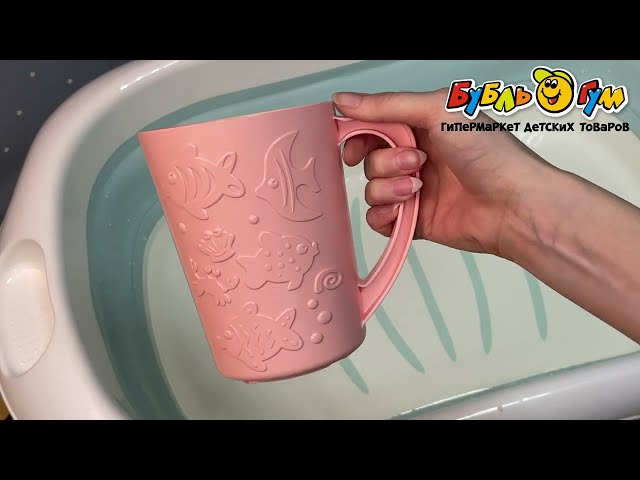 Кувшин для купания Пластишка розовый 1,08л - видео