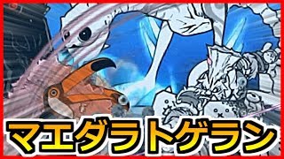 大御所大博覧会攻略 デイダラ様と前田のフュージョンが最強過ぎる にゃんこ大戦争 こーたの猫アレルギー実況re 128 تنزيل الموسيقى Mp3 مجانا 大御所大博覧会攻略 デイダラ様と前田のフュージョンが最強過ぎる にゃんこ大戦争 こーたの猫アレルギー実況re 128 تنزيل الموسيقى Mp3 مجانا