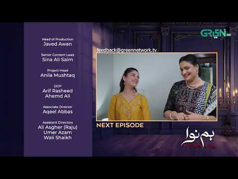Humnava  Episode 54 | Teaser | #humnava #sumaiyabukhsh #greentv