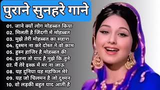 Download lagu पुराने सुनहरे गाने । Old Is Gold lBollywood classics song l #oldisgold#bollywoodclassic#80s#90s mp3
