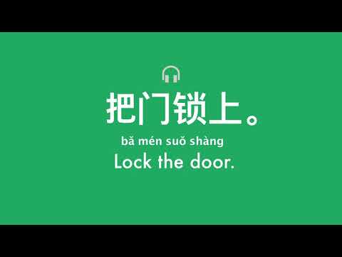 Learn Chinese [Lesson 11]: 400 Basic Chinese Phrases Practice for Beginners 중국어 수업:초보자를 위한 필수 표현 400