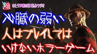 【閲覧注意】殺人鬼から逃げる【怖すぎな】ホラーゲーム３選