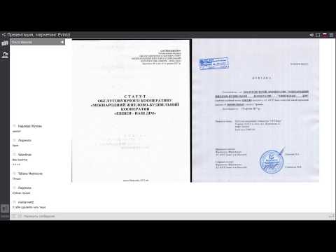 29.12 . МЖСК "Эвинизи-наш дом"