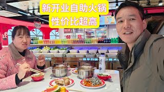 [問卦] 為什麼中國的小火鍋很便宜？