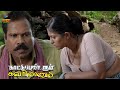 Kalabhavan Mani Intro Scene Kaatu Puligalum Kavarimanum Vinutha Lal Sennen Pallassery