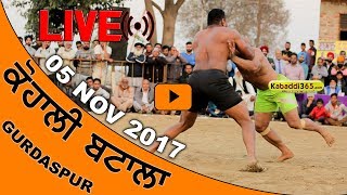  Kohali Batala (Gurdaspur) Kabaddi Tournament 05 Nov 2017