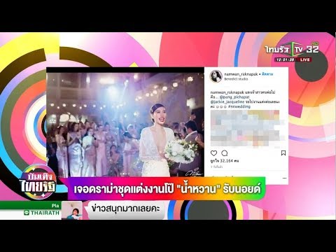 ท่าเมื่อให้อาหารถ้าหน้าอกเล็ก หน้าอกพลาสติกสีขาวอิกอร์