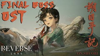 "Bewildered Heart" | Reverse: 1999 1.6 OST | Notes on Shuori | Final Boss Music
