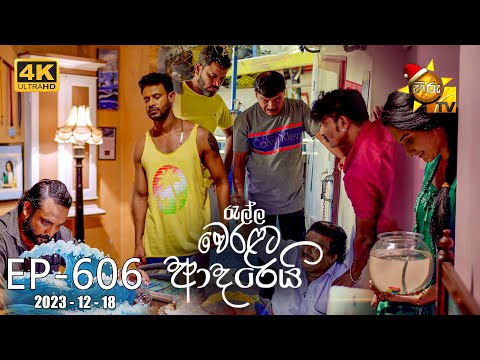 Hiru TV