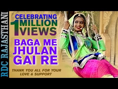 Baga Me Jhulan Gai Re - FEMALE VERSION | Neelu Rangili | Baba Ramdevji DJ Song | Rajasthani Songs