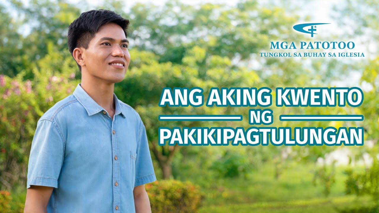 Tagalog Testimony Video | Ang Aking Kwento ng Pakikipagtulungan