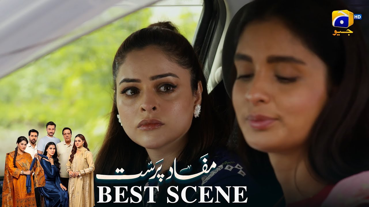Mafaad Parast Episode 44 | 𝐁𝐞𝐬𝐭 𝐒𝐜𝐞𝐧𝐞 𝟎𝟑 | Nazish Jahangir Khan - Osama Tahir | Har Pal Geo