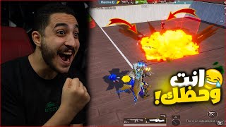 تحدي المتابعين ولكن الاسلحه هتكون عشوائي في ببجي موبايل ! حلبه اسطوريه ????????