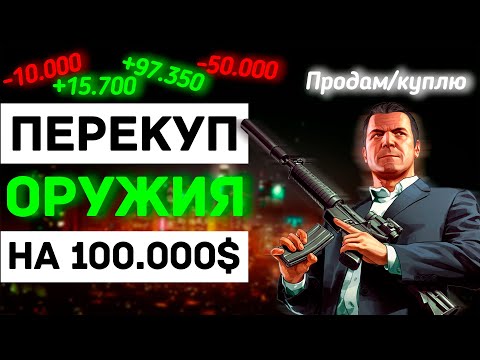 Свалка всех машин маджестик Свалка всех машин маджестик