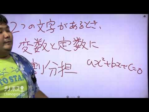 酒井翔太のどすこい数学 part14(微分・積分④)