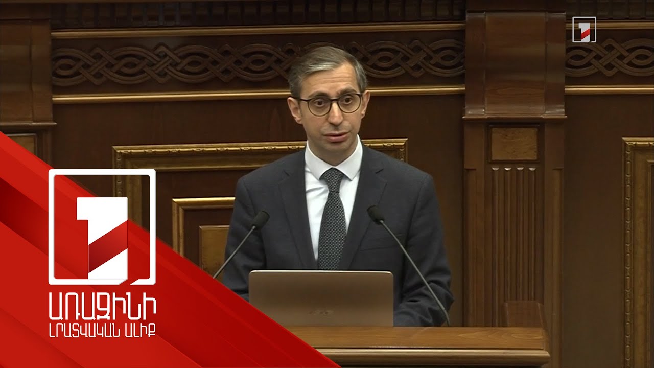 Կամրագրվի համայնքի անդամների կողմից հանրային պաշտոն կամ հանրային ծառայության պաշտոն զբաղեցնելու արգելքը. նախագիծ