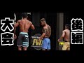 ついに決着!!大会結果発表【後編】#FWJ#ボディメイク#フィジーク