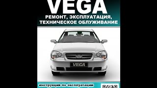 Тагаз с100 вега замена ремня грм фото