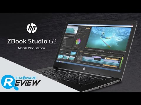 รีวิว HP ZBook Studio G3 Mobile Workstation โน๊ตบุ๊ค สุดแรง แต่ เล็ก และ บางเฉียบ