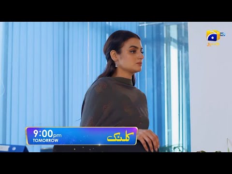 Kalank Episode 49 Teaser | Drama Serial Kalank Ep 49 Promo | Review