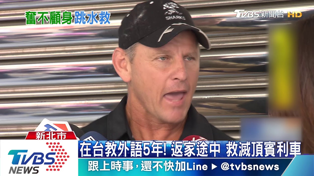勇!500萬賓利車衝魚池!外籍師跳水救人