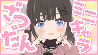 【雑談】え？誕生日もう終わった？前後半年くらいならお祝い受け付けてますよ？？【#のんなま】