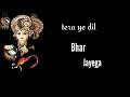 Jab Is Duniya Ke Dhokon Se Shyam Bhajan Status
