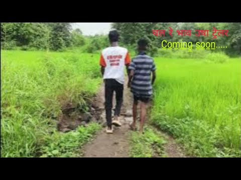 #funny#comedy#gavthicomedy#shortvideo #shortsfeed#aadivasi#memes#reels #viral  #sandeshkingofficial