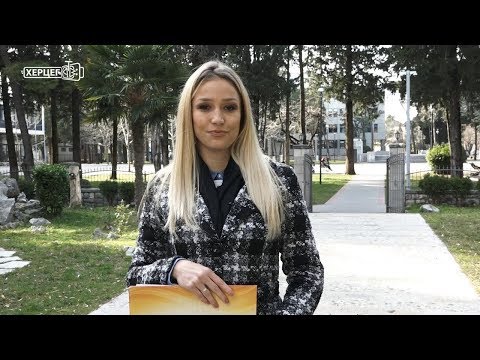 Хроника Требиња (ВИДЕО)