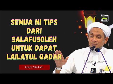 Syeikh Zainul Asri - SEMUA NI TIPS DARI SALAFUSOLEH UNTUK DAPAT LAILATUL QADAR