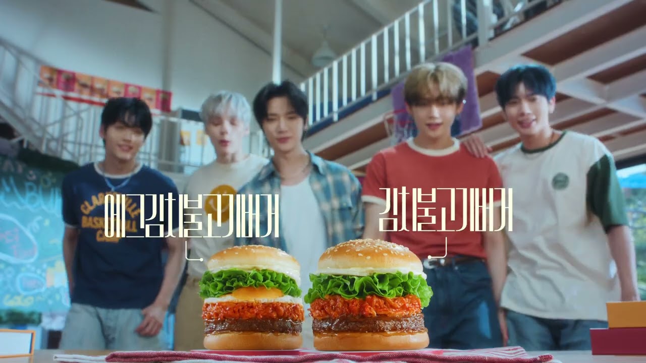 투모로우바이투게더 with 롯데리아 ㅣ K-BURGER, 넌 진화를 멈추지 않는구나🍔