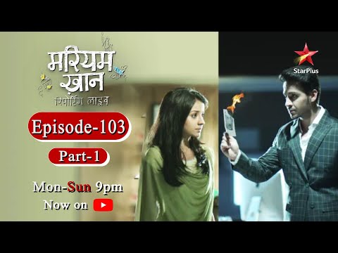 Mariam Khan - Reporting LIVE - Season 1 | Episode 103- Part 1