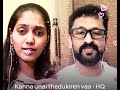 Kanna Unai Thedukiren Vaa Smule