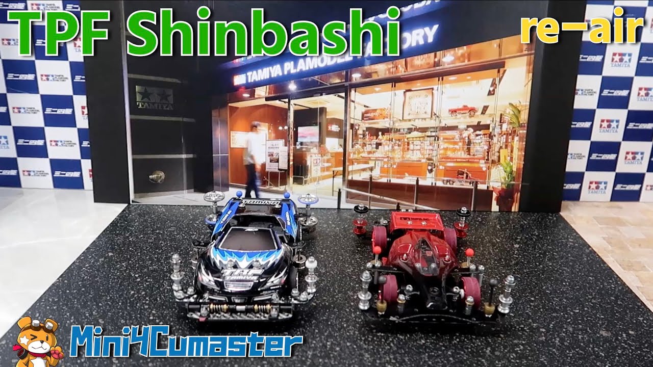 【Mini4WD】re-air 2020.8.6 Run at Tamiya Plastic Model Factory Shinbashi【Mini4Cumaster】