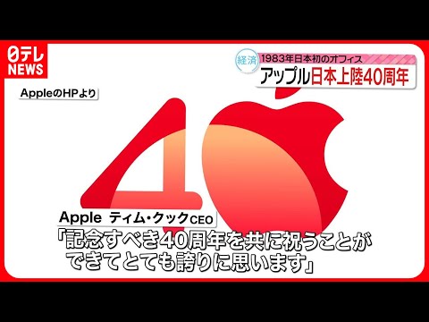 条件はひとつ:Apple CEO ティム・クック氏、Android スマートフォンの購入を推奨