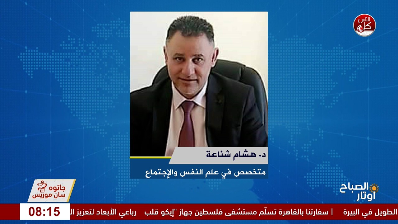 تنازل لله».. حين يتحوّل التنازل عن الحقوق إلى مساحة للتكافل والتسامح