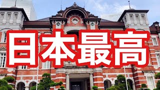 【一時帰国】香港好きだけどここは日本の方がいいよ〜の巻