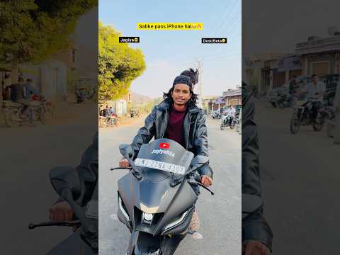 Every iPhone user will be confused🥵🔥| Indian family😂|| #shorts #indian #relatable #iphone #comedy