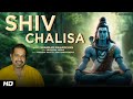 शिव चालीसा Shiv Chalisa शंकर महादेवन Shankar Mahadevan Shri 