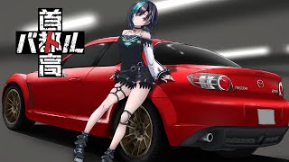 輪堂千速 - 【首都高バトル】はしりまくるぞ～～！！！※ネタバレあり【#輪堂千速 / #hololivedev is #FLOWGLOW 】