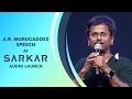 A R Murugadoss Speech Sarkar Audio Launch